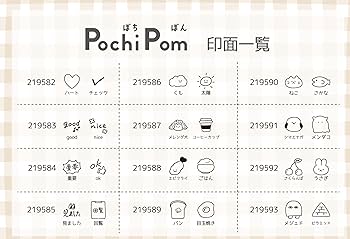 お値下！未使用　さくらんぼパンチとスタンプ　スタンピンアップ　cherry Amazon.co.jp: スタンプセット ぽちぽんミニスタンプセット